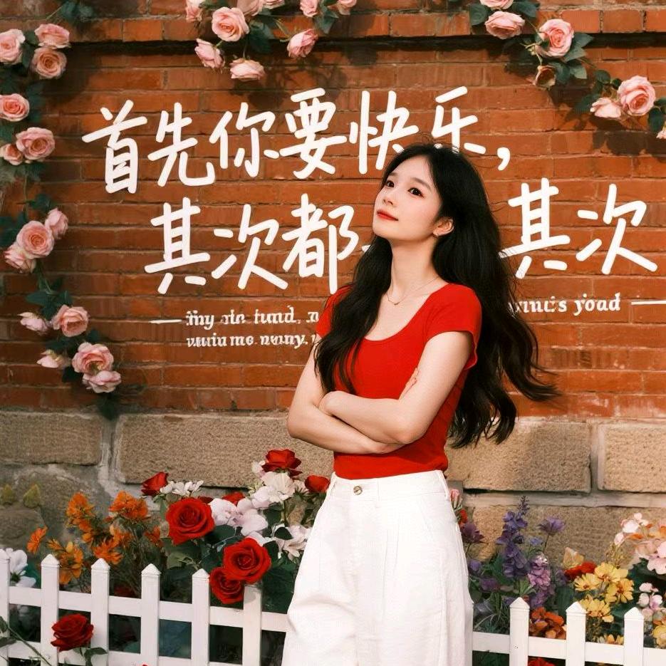 🍨๑ò一抹ᆺ夕阳