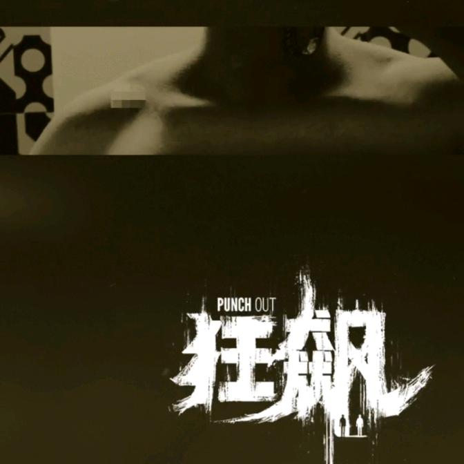 手石