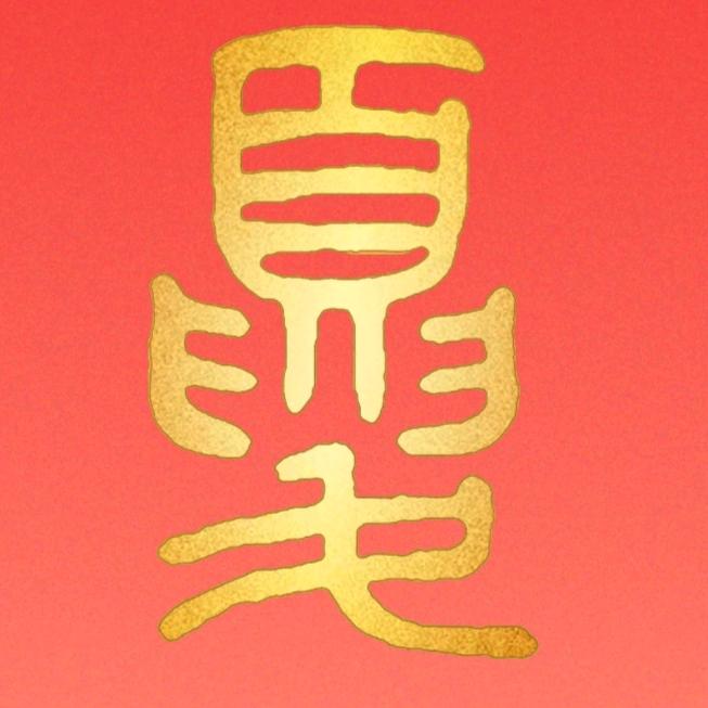 沧海一粟🇨🇳