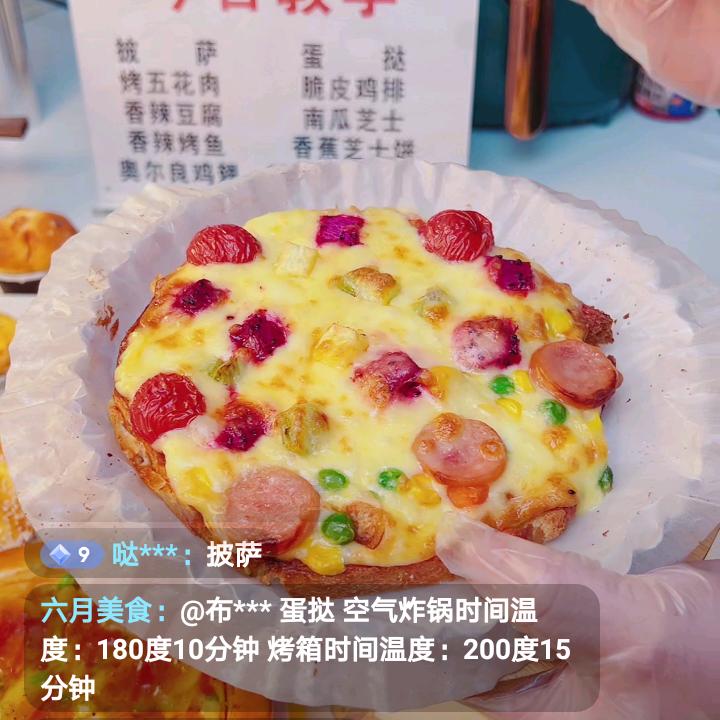 风儿