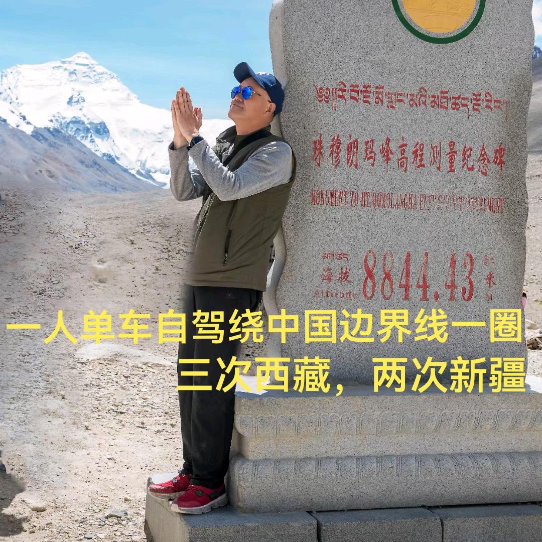 独驾