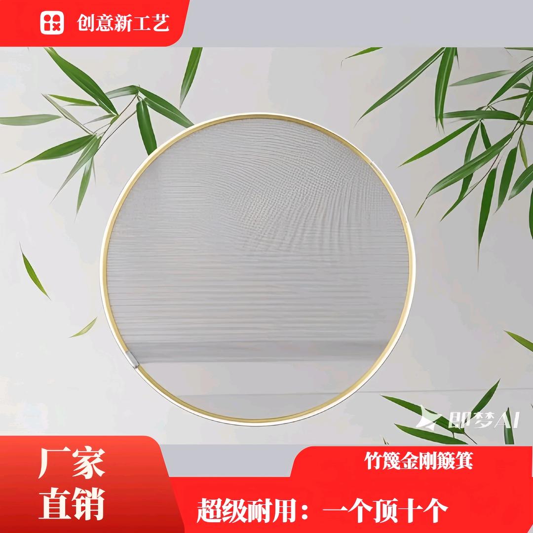 竹篾金刚簸箕工厂店