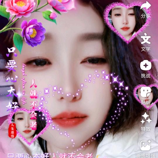 平安熹乐🌺🌺