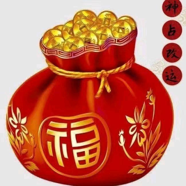 开开心心的