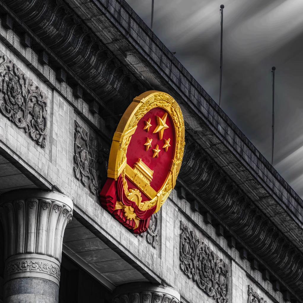阿乐