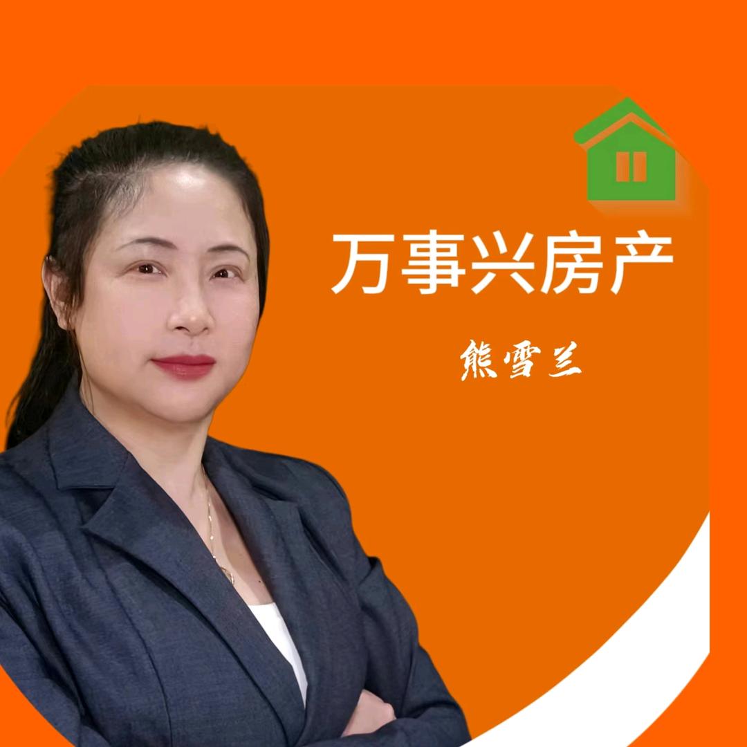 万 事 兴 房 产