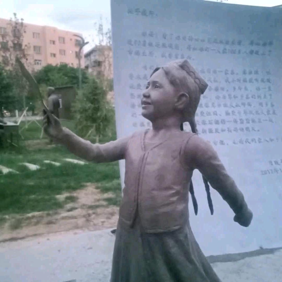欭惗
