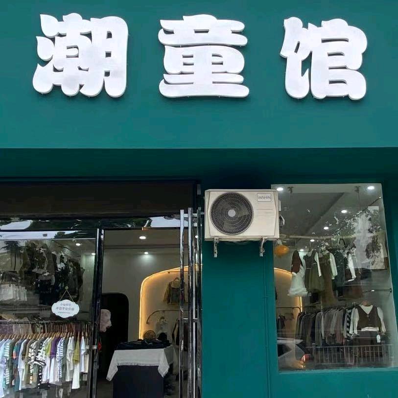 山河热爱
