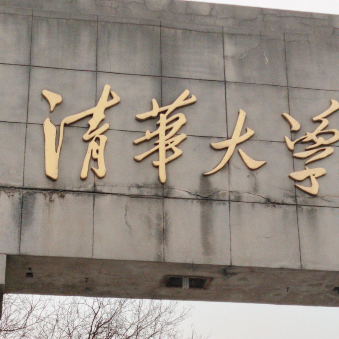 次繁华，无落幕