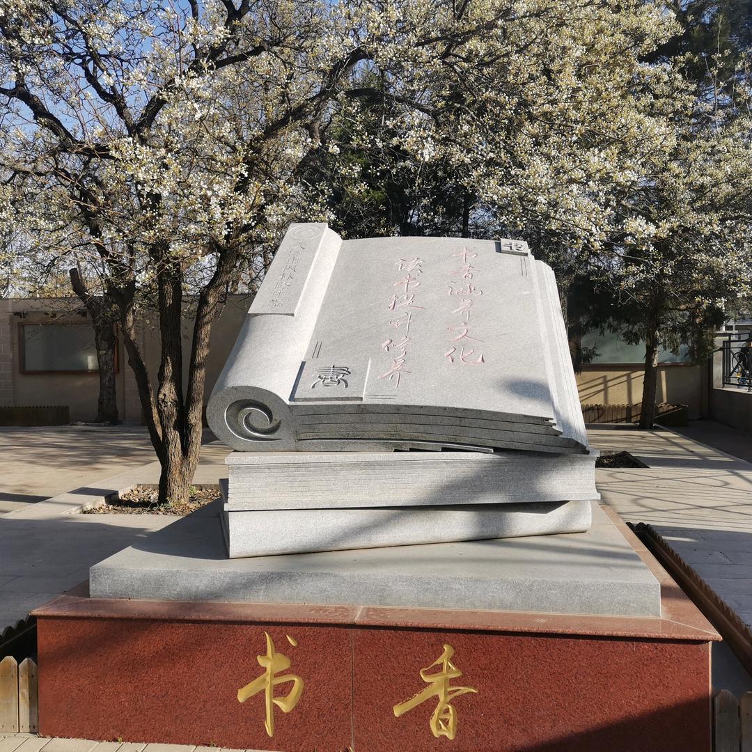 幸福快乐