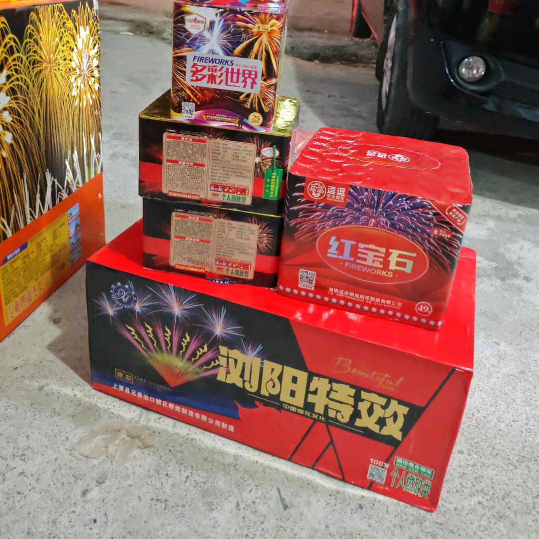 红宝石