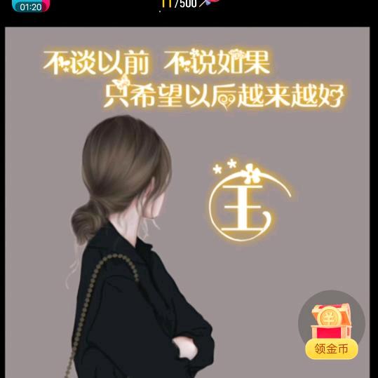 月啊