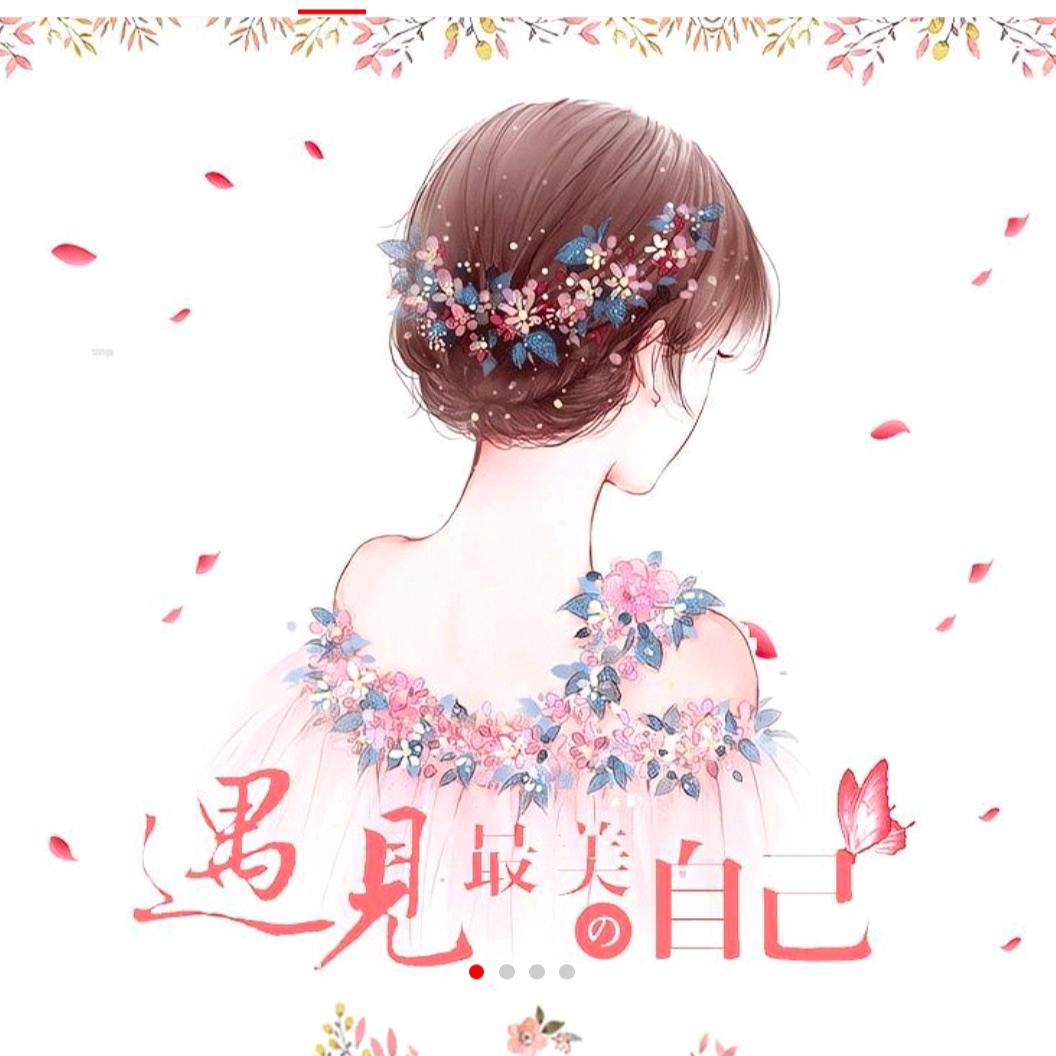 🎀唯一💍