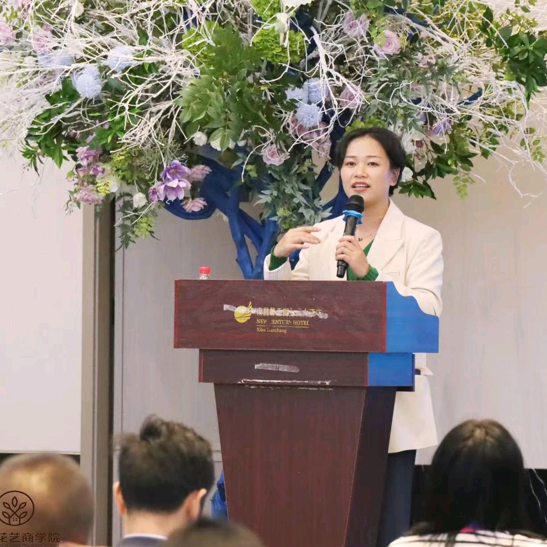 一枭花植周老师
