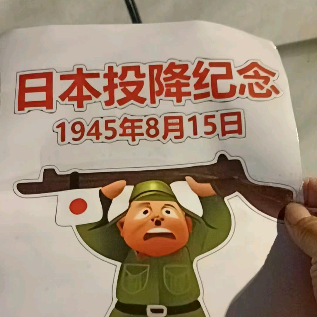 独闯天涯