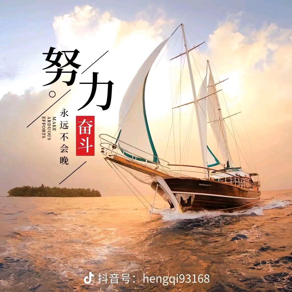 一路向钱
