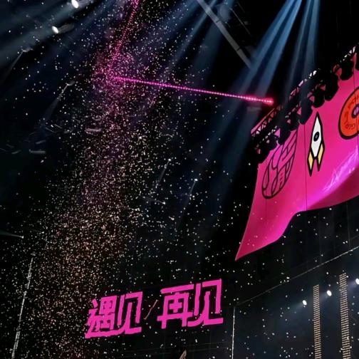 ❤️爱到尽头❤️