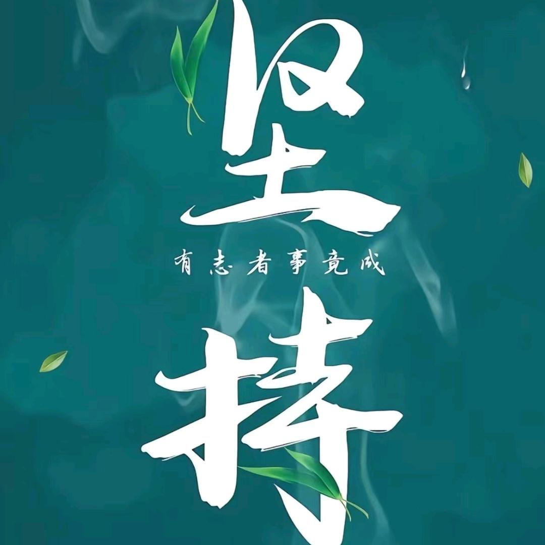山东升学孙老师