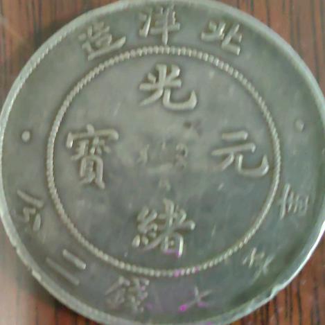 听三不听四