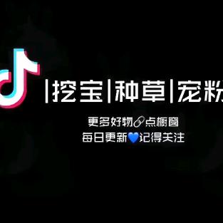 好物优选