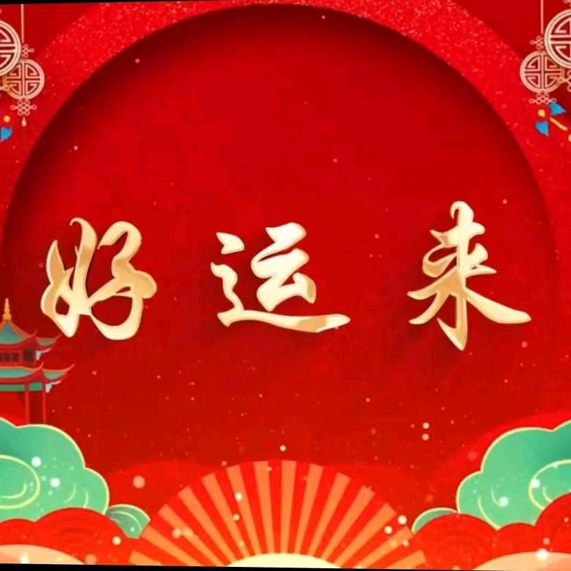 本人是虎牙妹