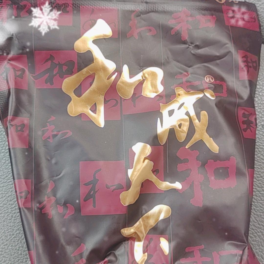 箩筐装萝卜