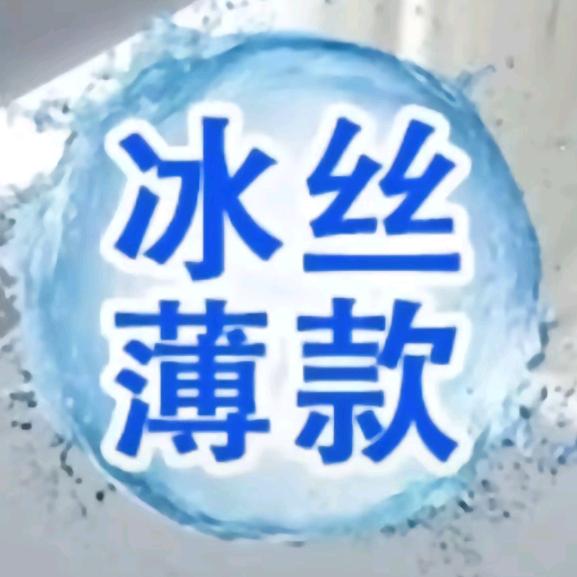 用户144