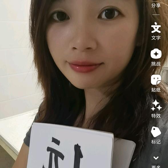 一元妈妈