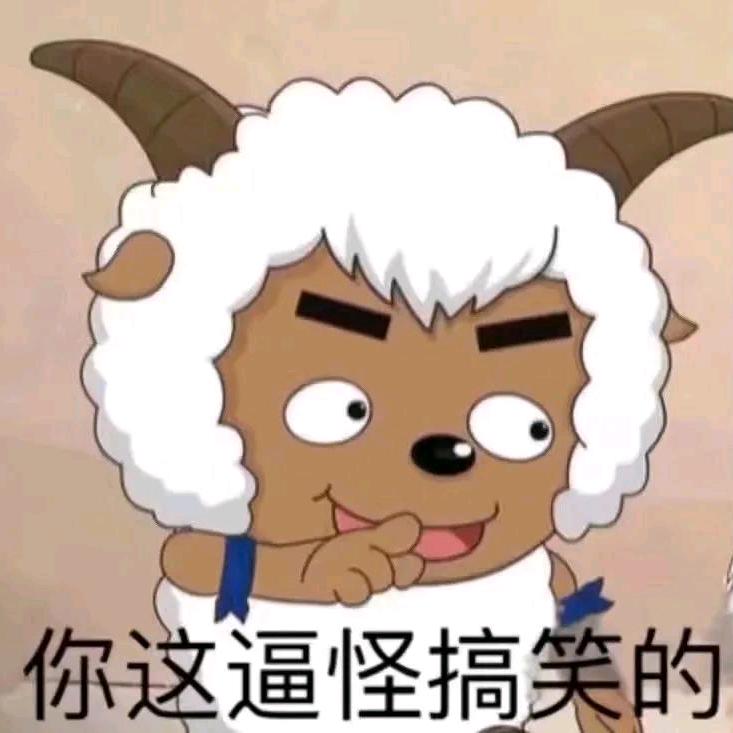 买了否冷❓