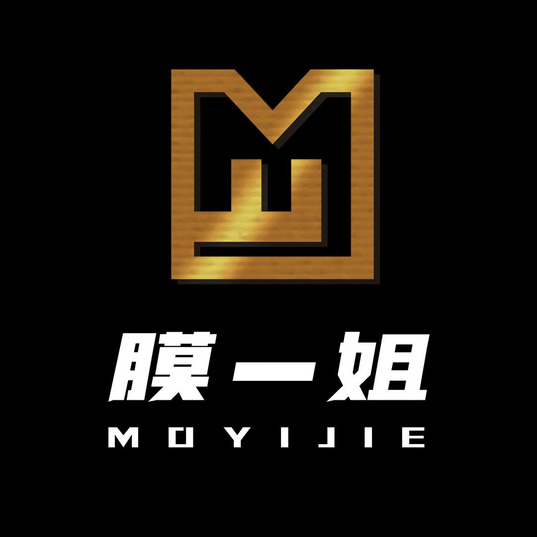 膜一姐汽车贴膜(江津店)