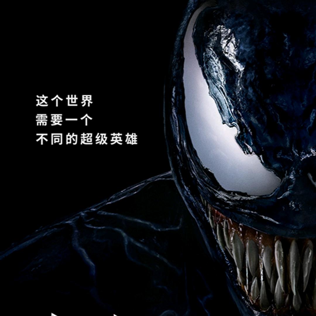 毒圈老六