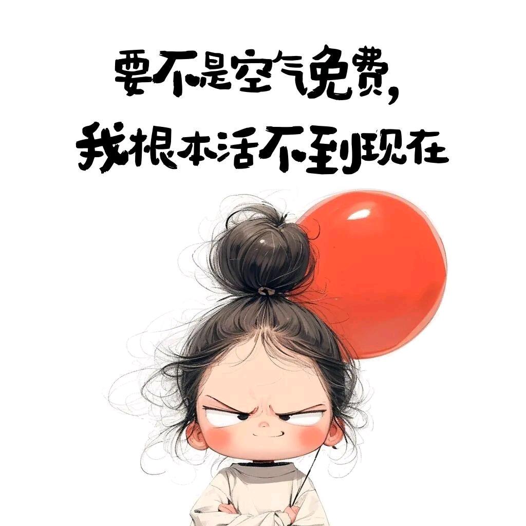 哈喽 三小姐