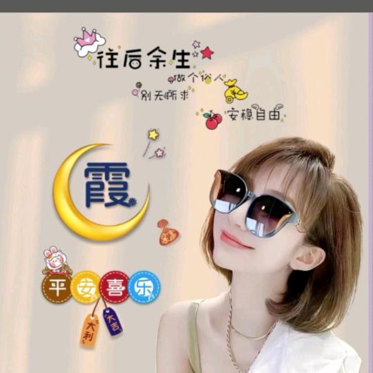 @🥀᪲ꦿᩚ霞꧔ꦿᮨ໌꯭້♡̶҉🕊💞