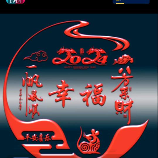 幸福