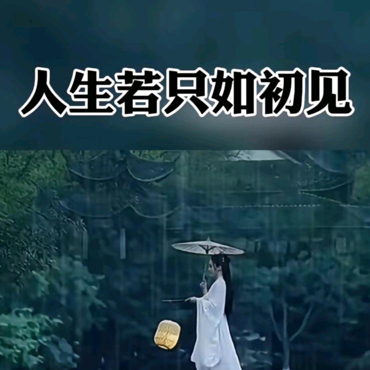 聽