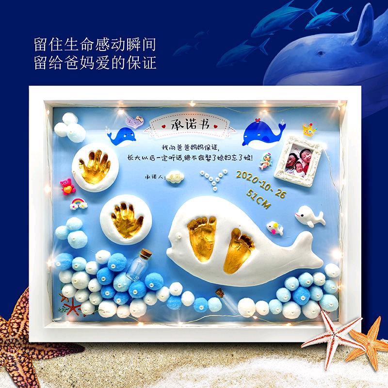 爱诺印-手印脚印纪念品
