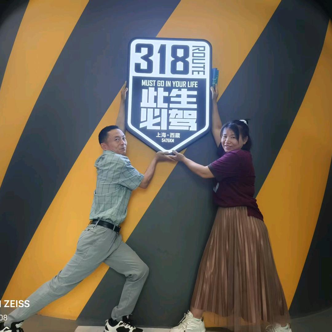 鱼干人 ，拉萨浪子。