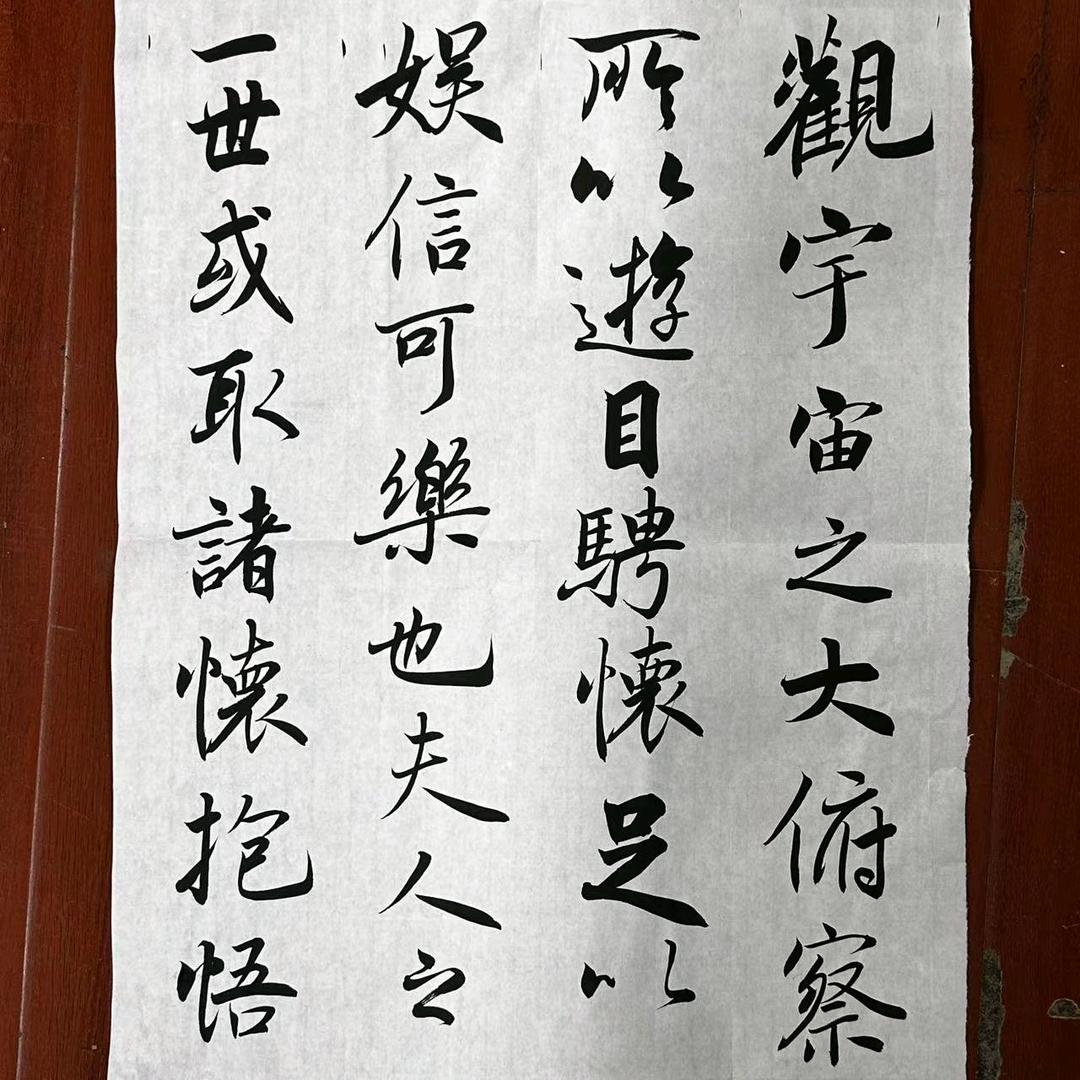 浅笑还好