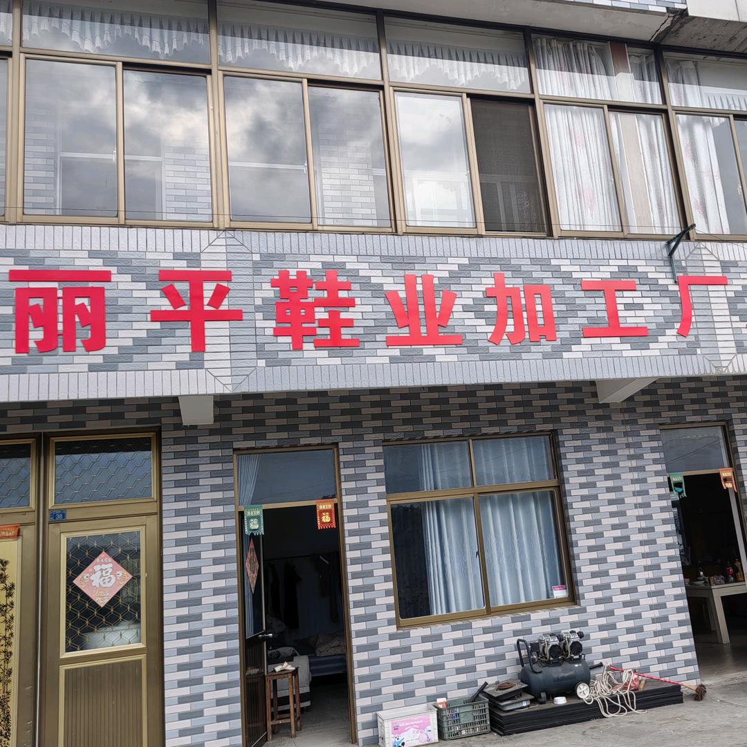 不在打扰