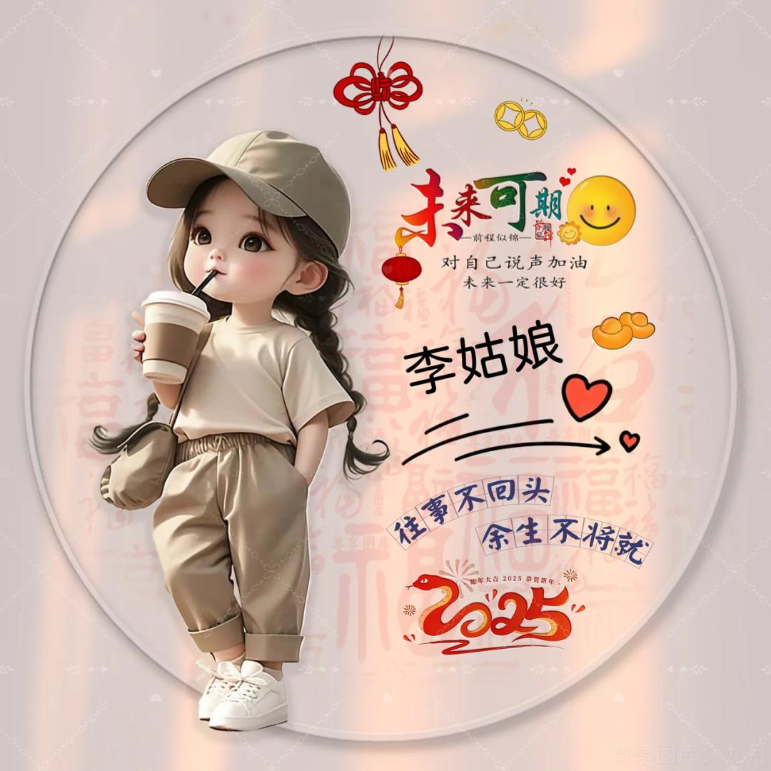 襄阳白浅《拒绝私聊》