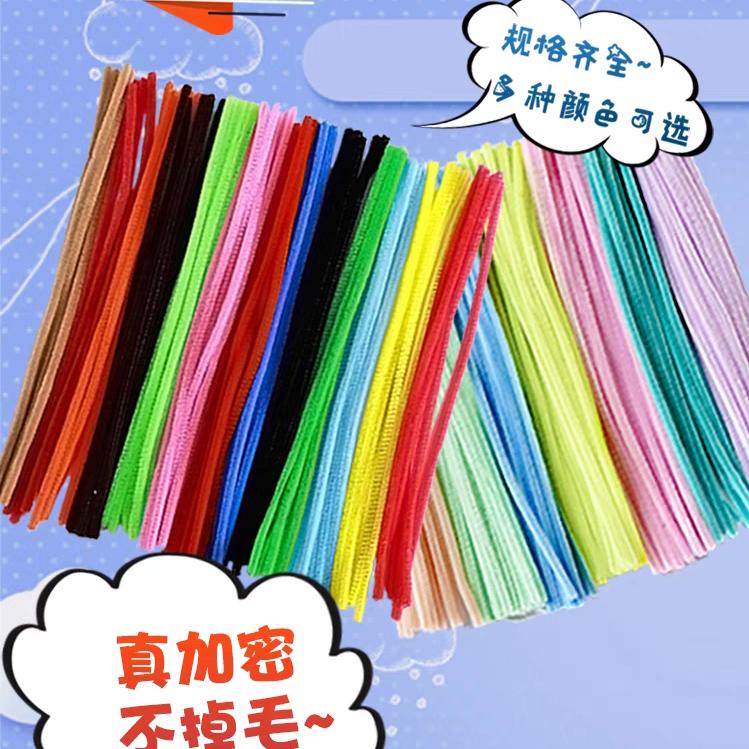 石家庄扭扭棒工艺品厂