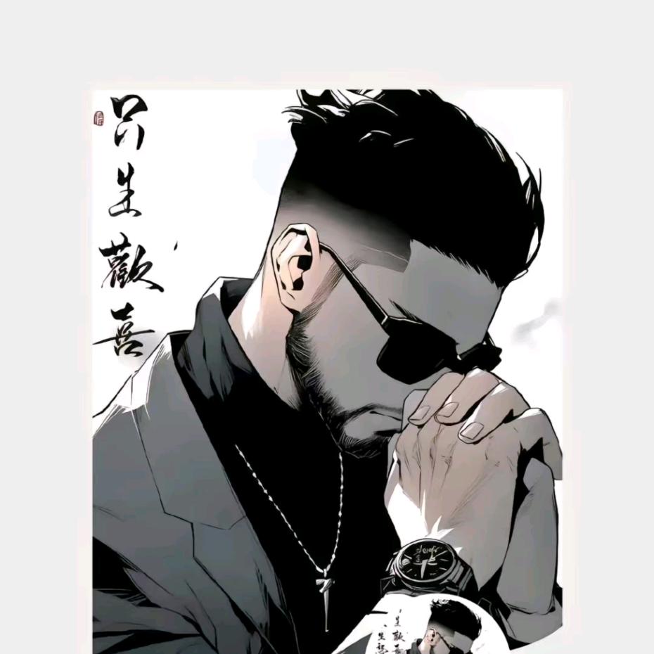 吟风岁月