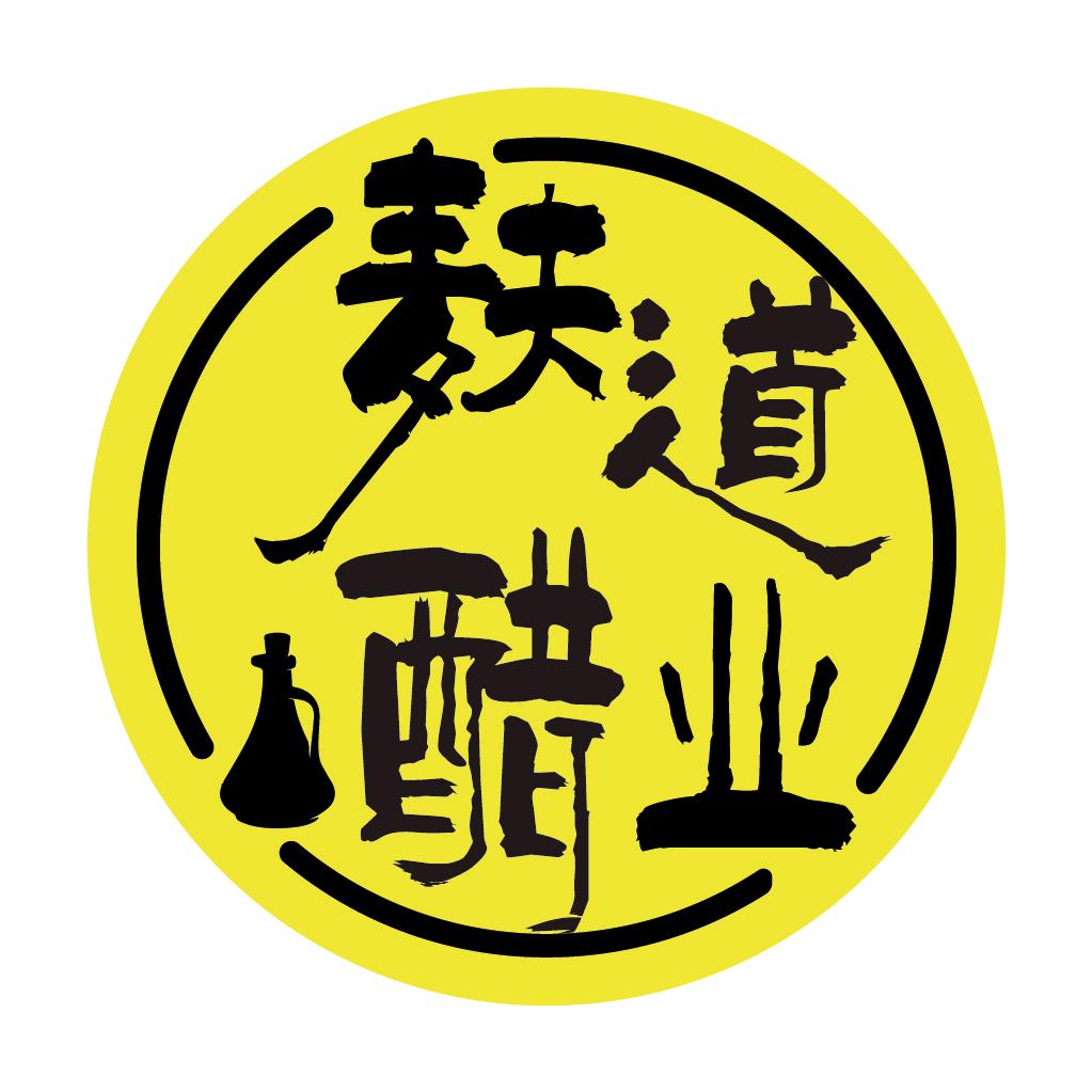 麸道醋业