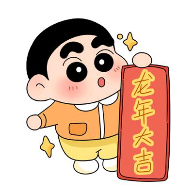 池上星光