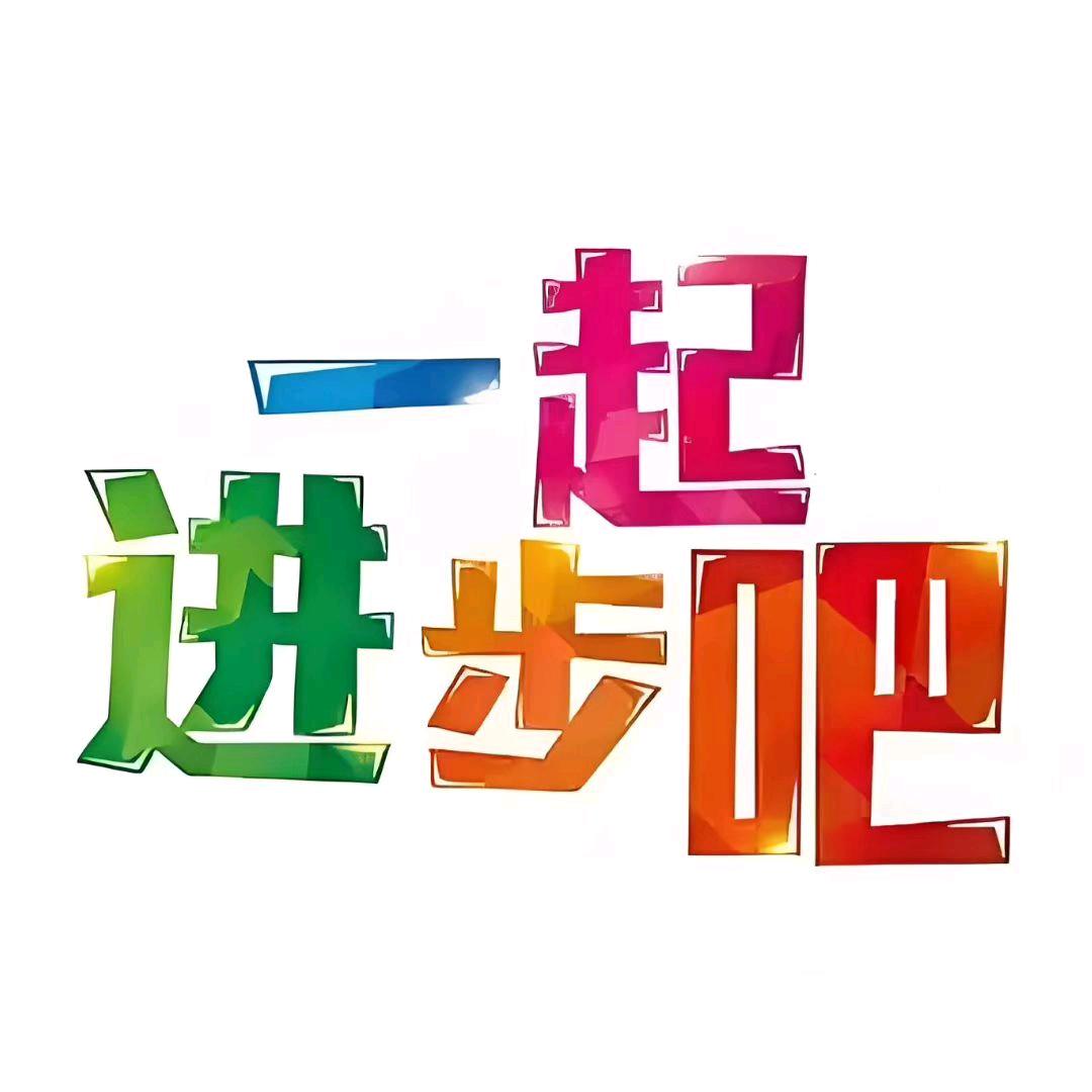湘湘老师