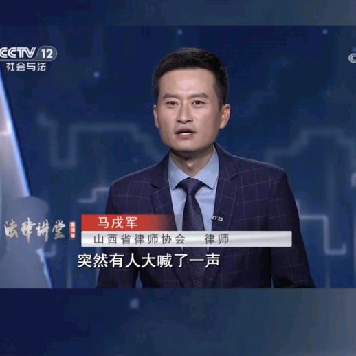 爱唱歌的马律师