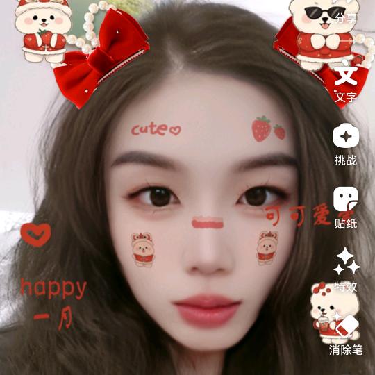 (๑•͈ᴗ•͈)❀