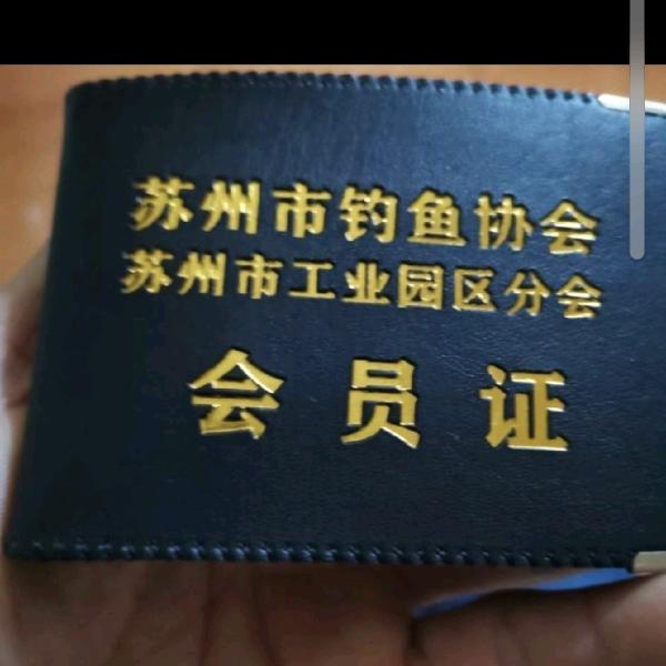 江湖行者小超