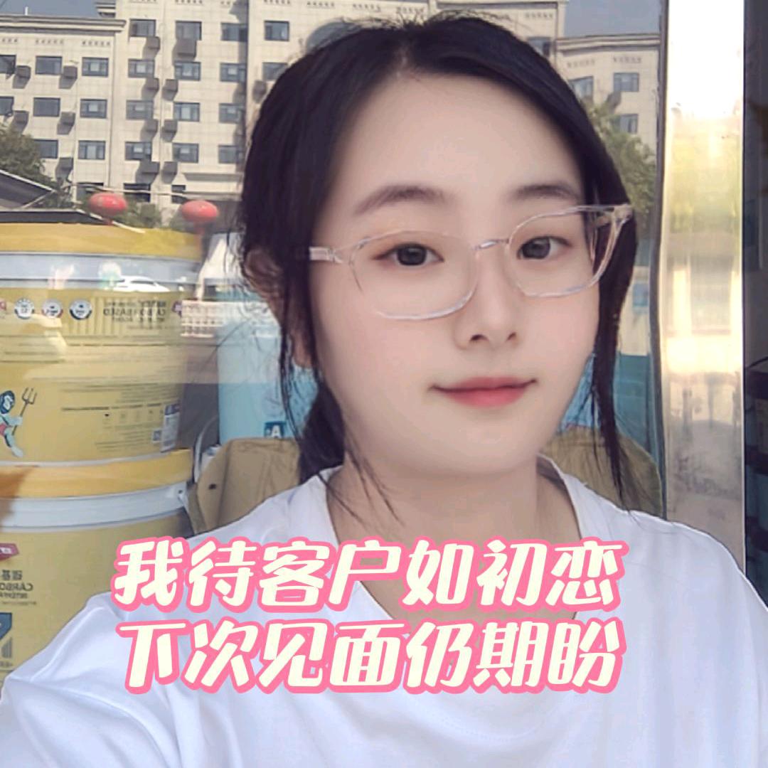 邵东特工组碳基瓷砖胶邓姐