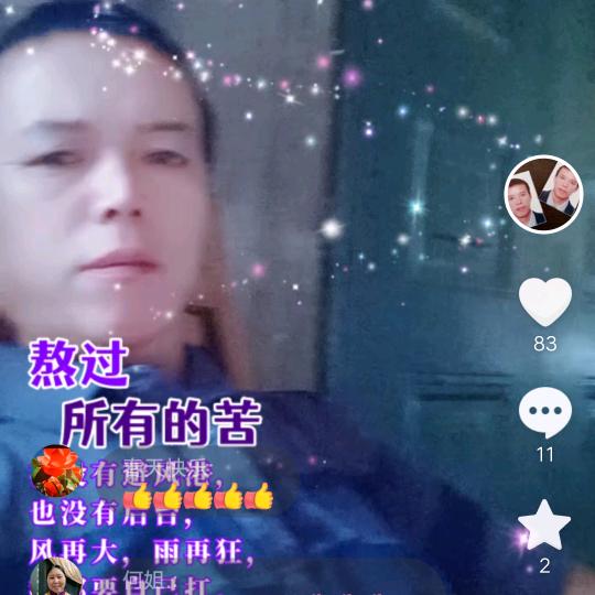 👬哟哟，在一起👭